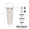 Stanley Iceflow Flip Straw Tumbler - Rose Quartz Thumbnail